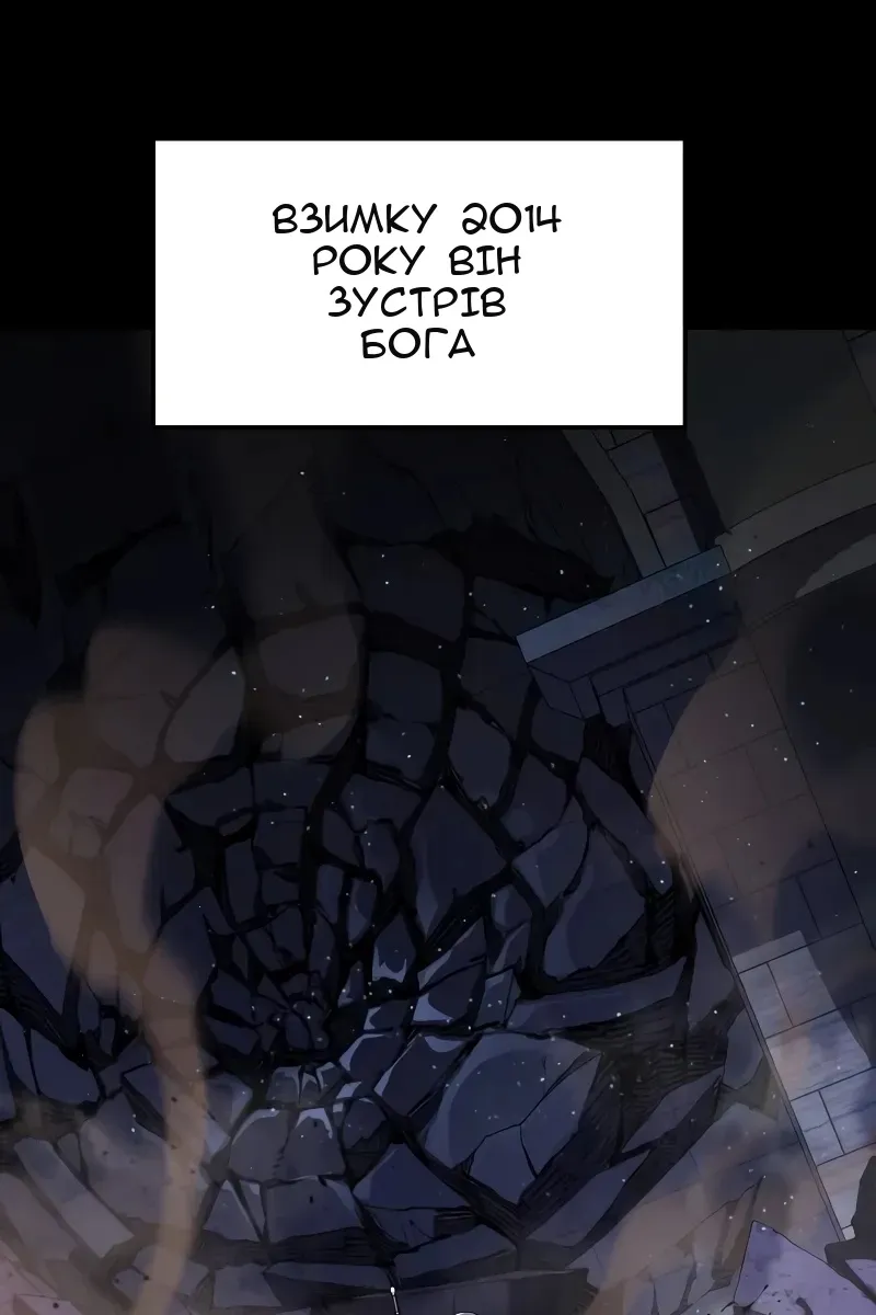 Сторінка 9