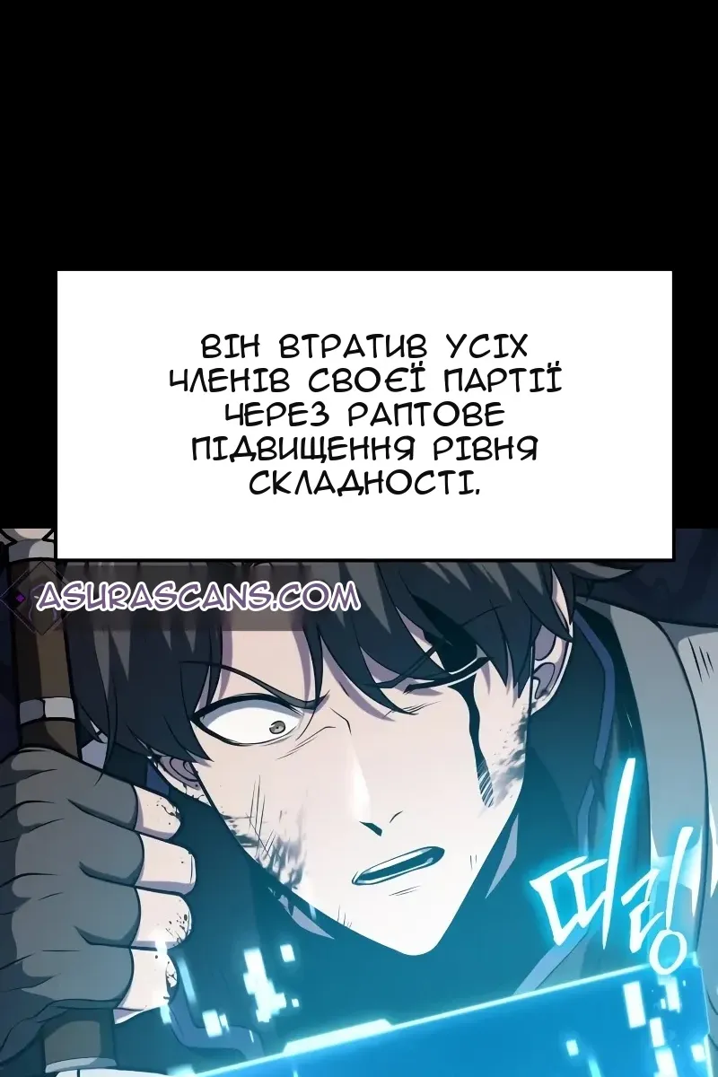 Сторінка 11