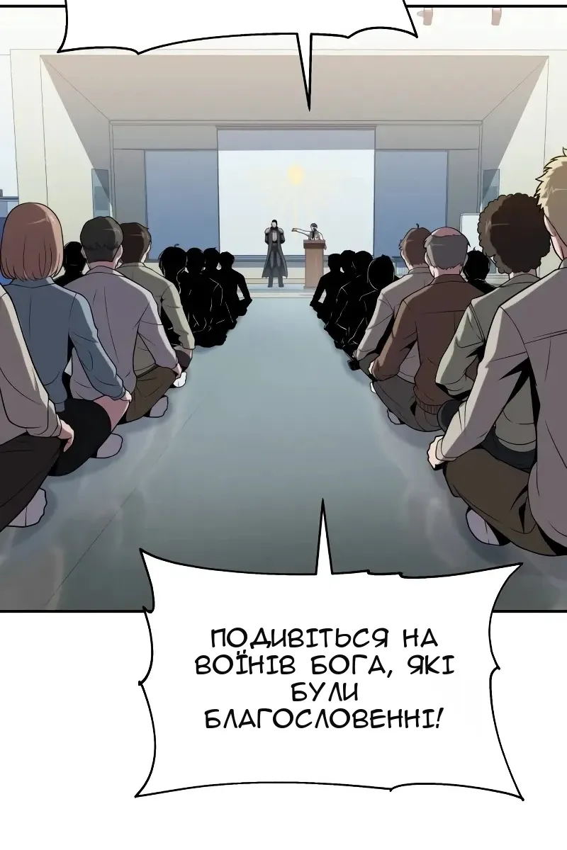 Сторінка 21