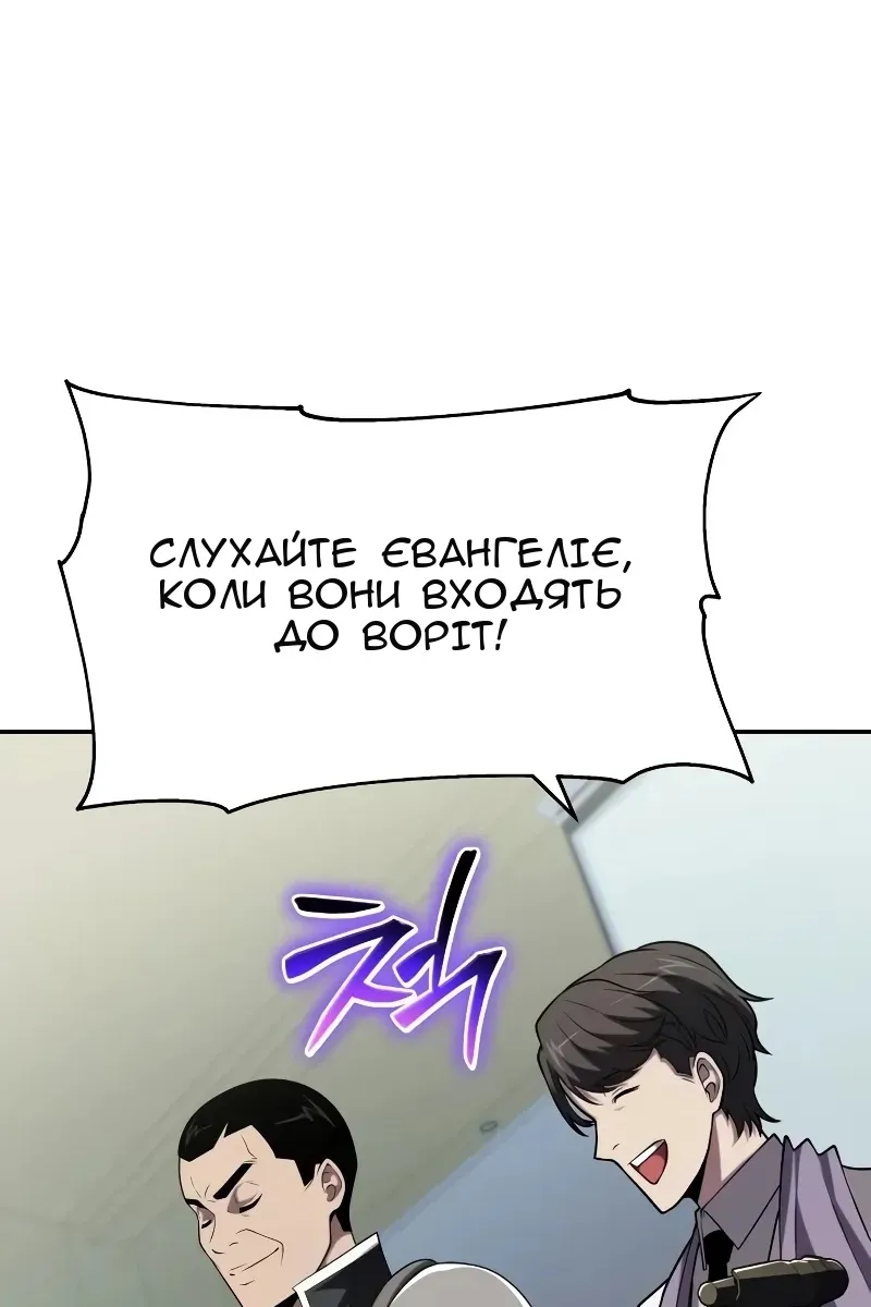 Сторінка 22