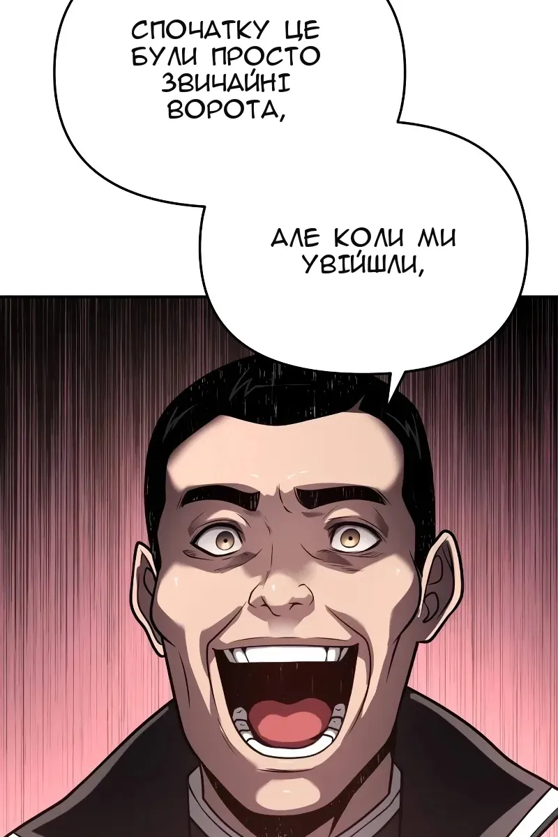 Сторінка 24