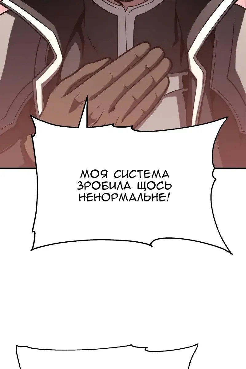 Сторінка 25