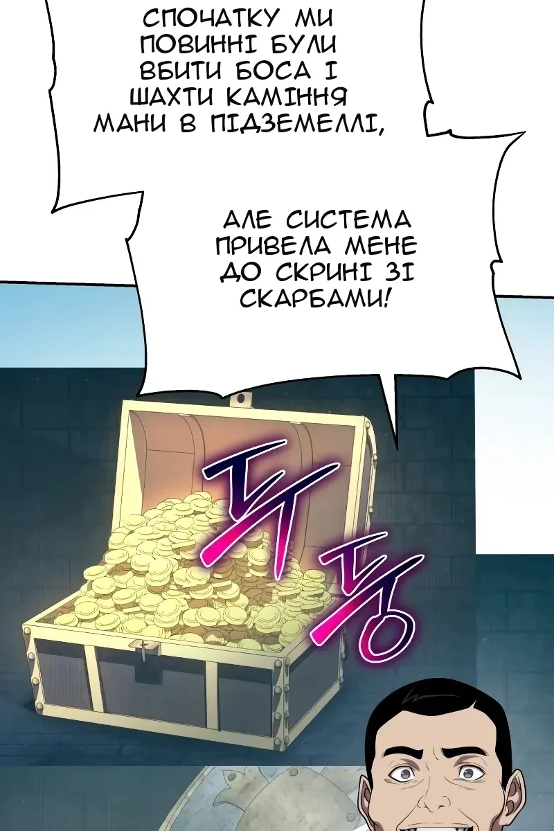 Сторінка 26