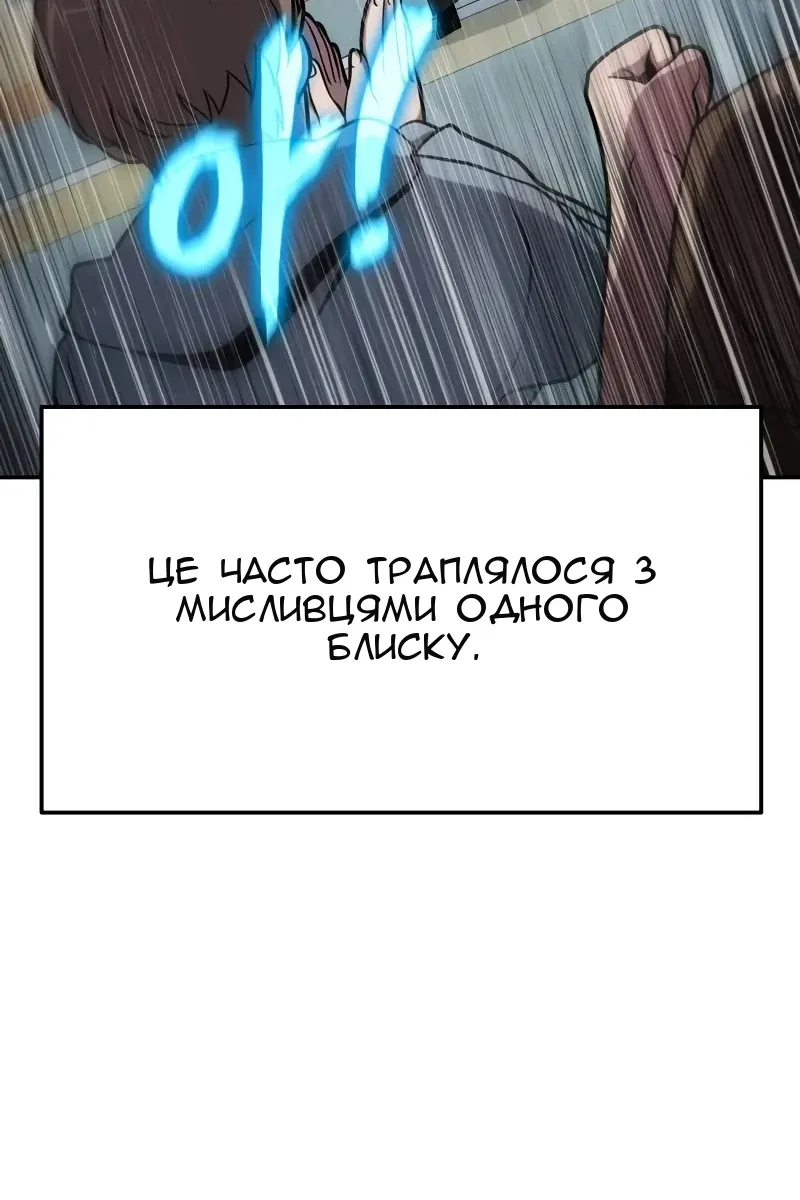 Сторінка 31