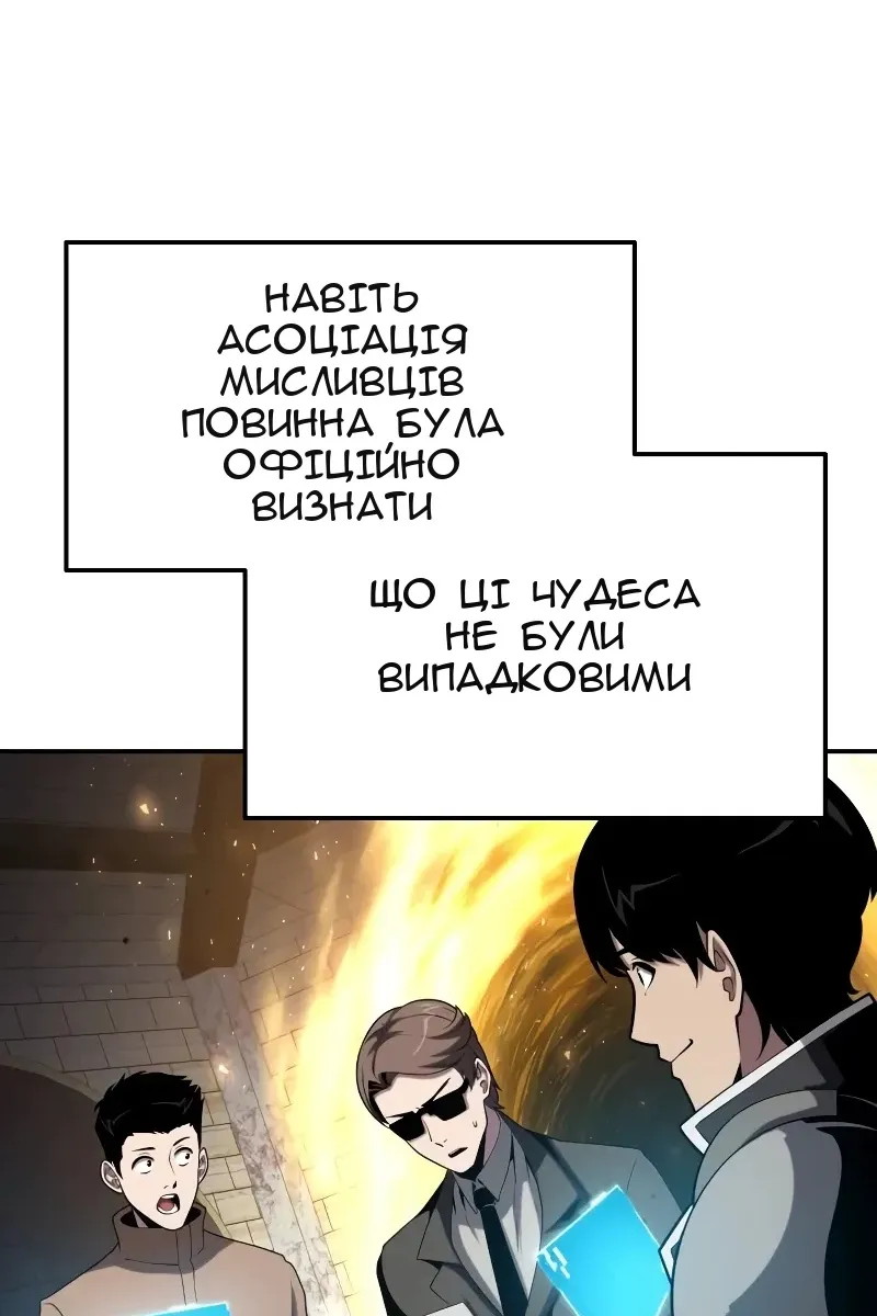 Сторінка 32
