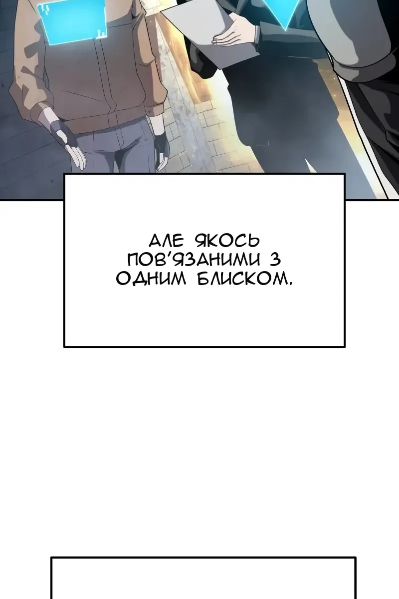 Сторінка 33