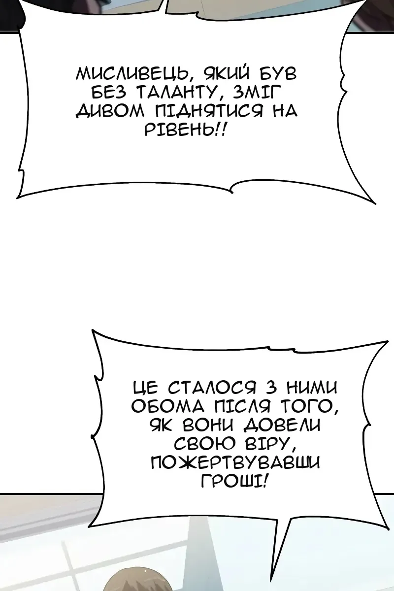 Сторінка 40