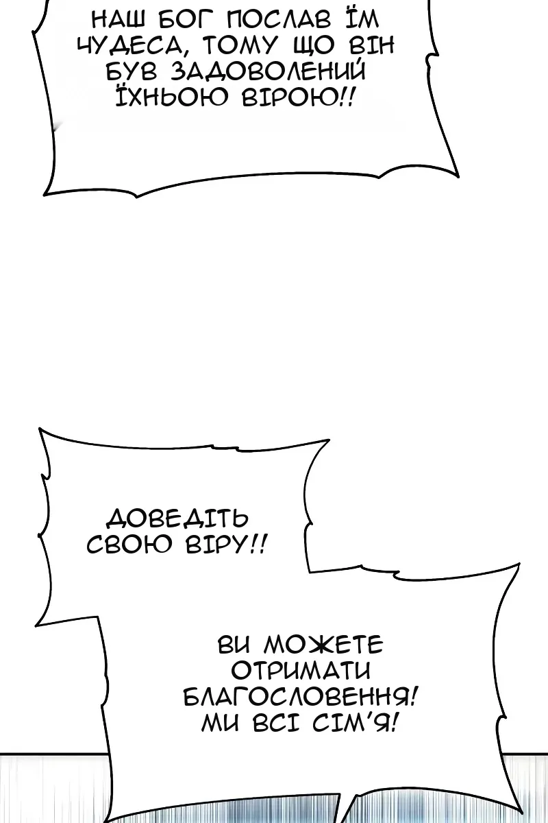 Сторінка 42