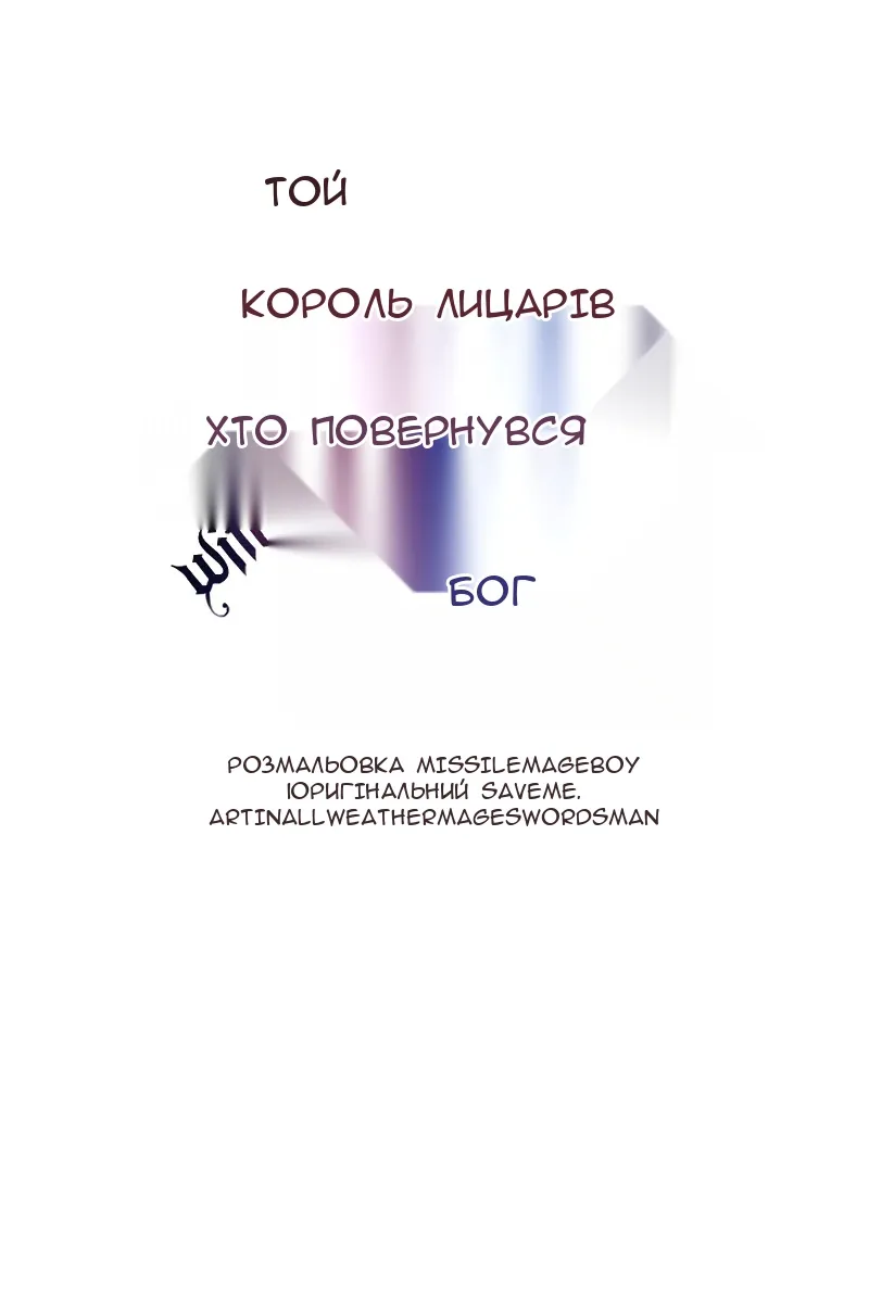 Сторінка 51
