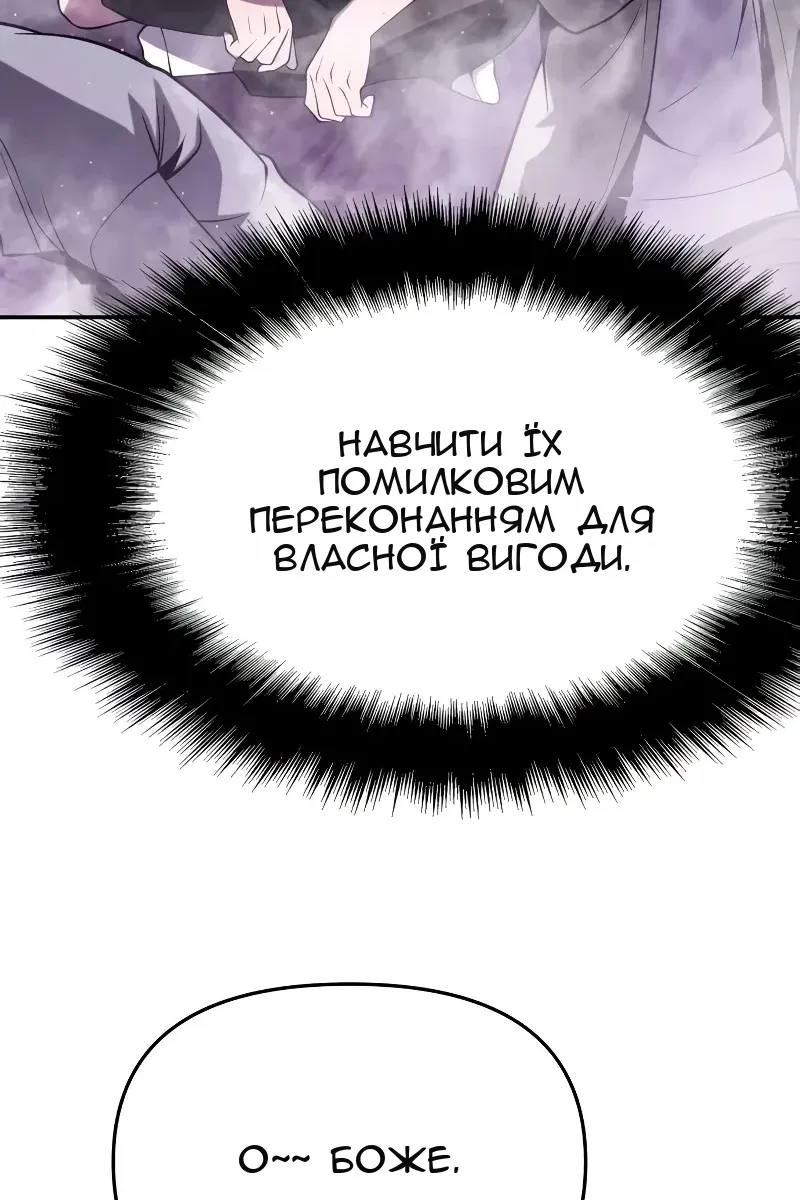 Сторінка 57
