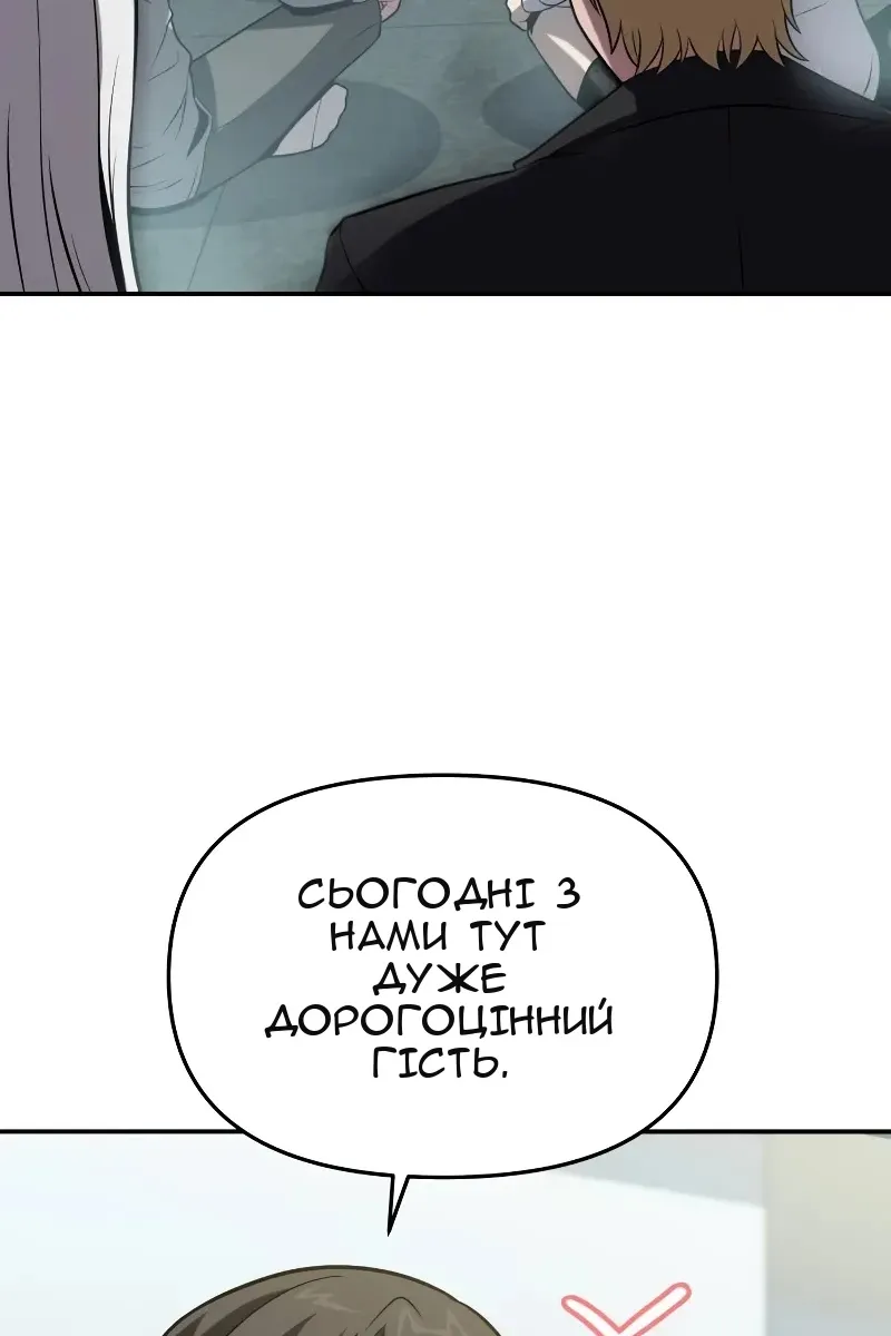 Сторінка 59