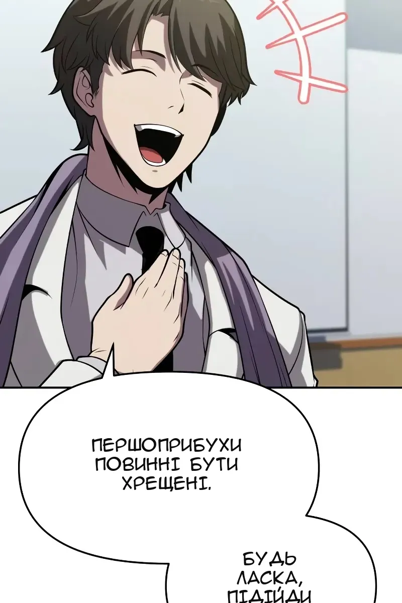 Сторінка 60