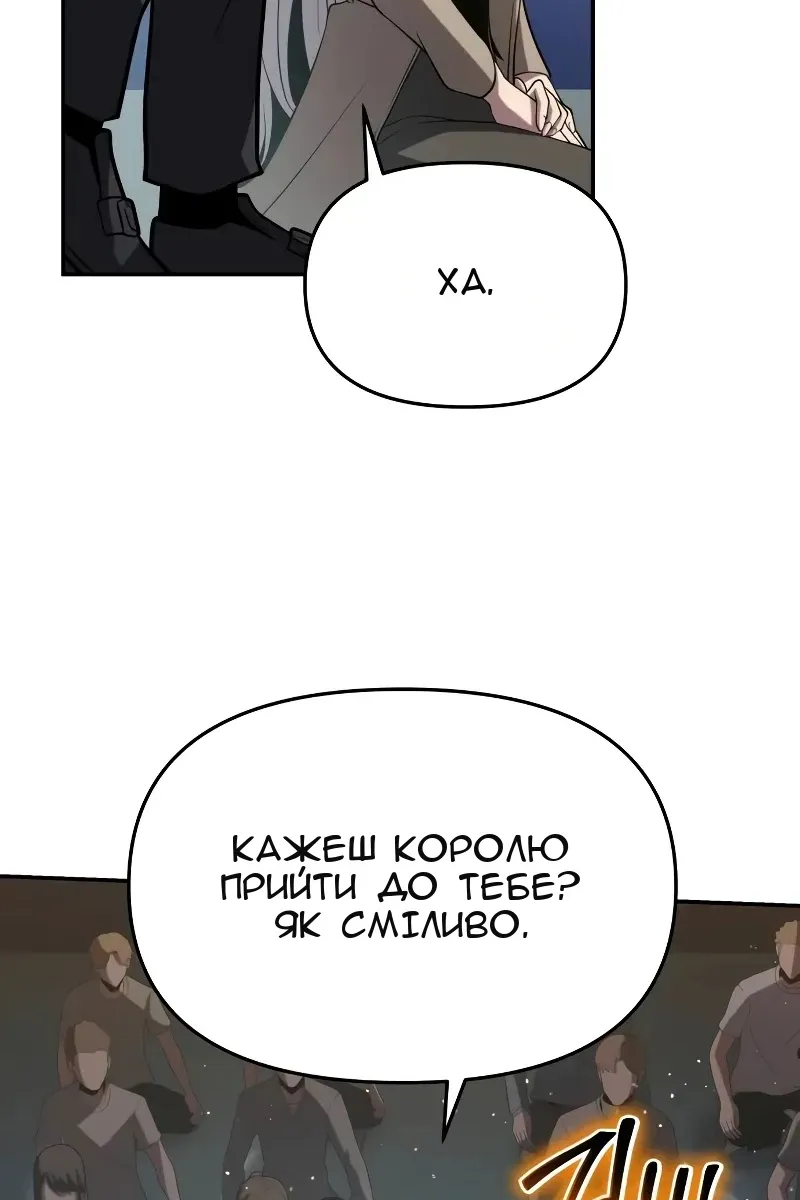 Сторінка 62