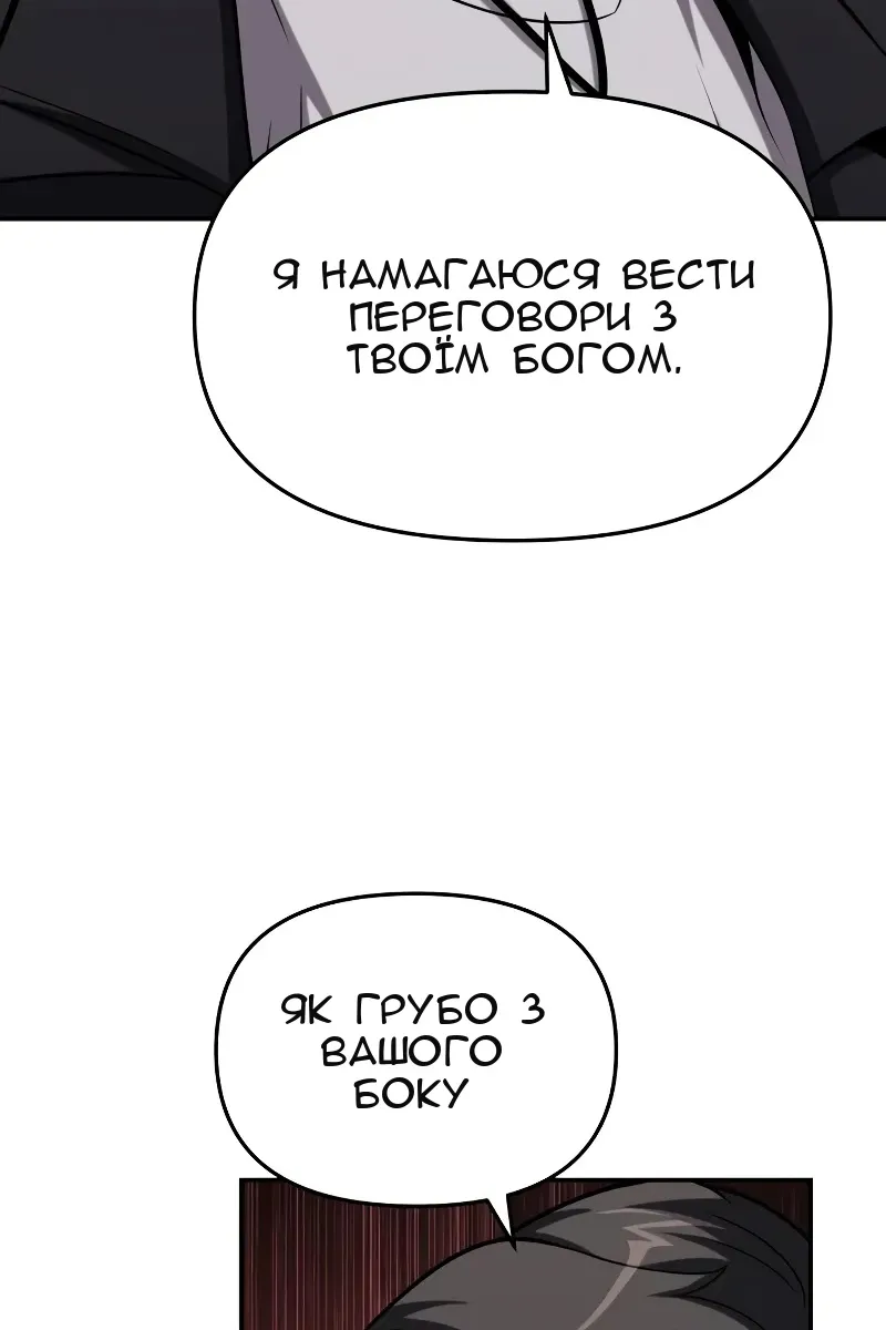 Сторінка 78