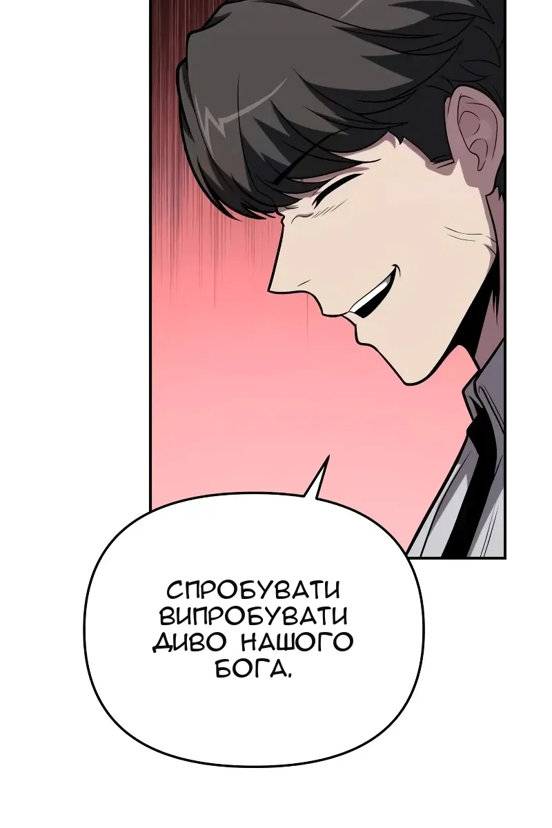Сторінка 79