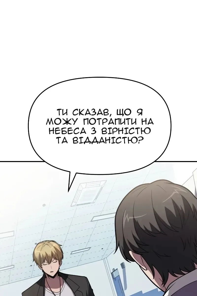 Сторінка 80
