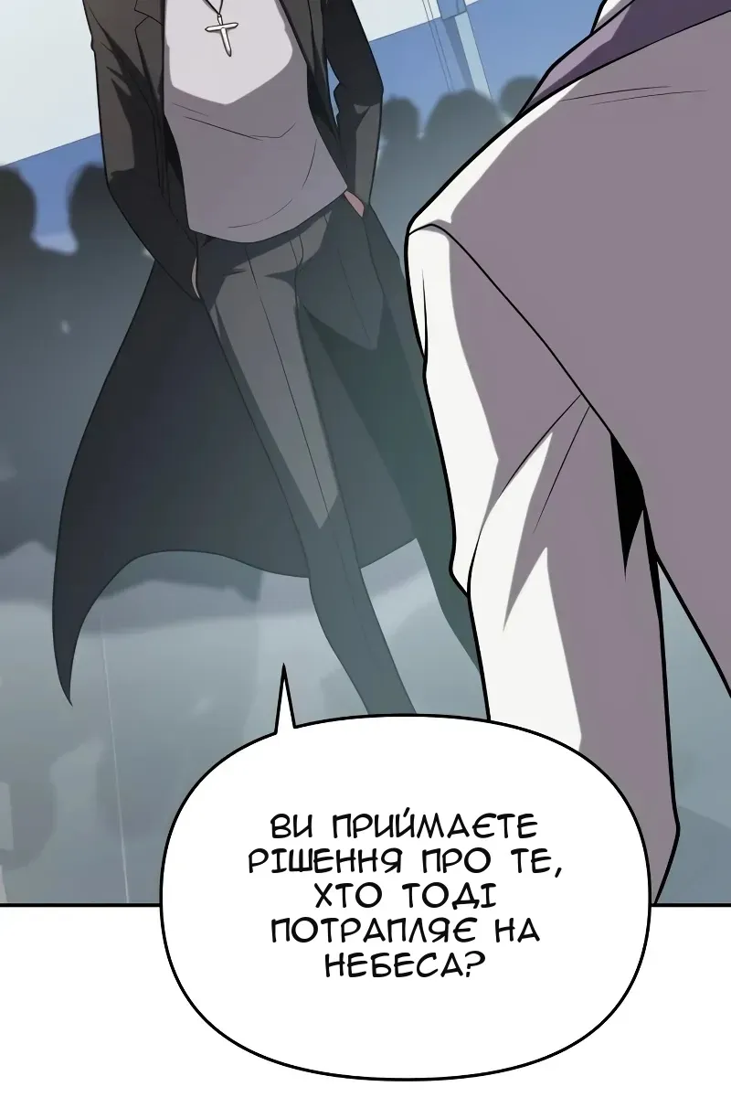 Сторінка 81