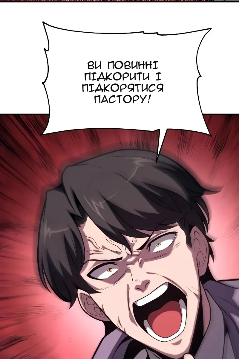 Сторінка 83