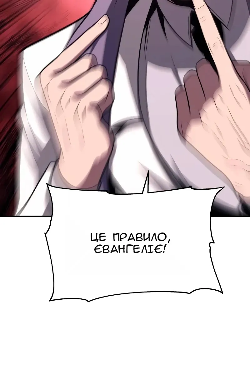 Сторінка 84