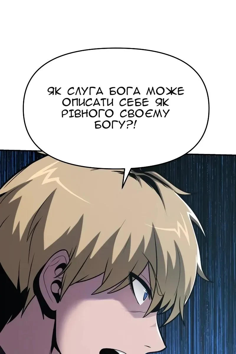 Сторінка 85