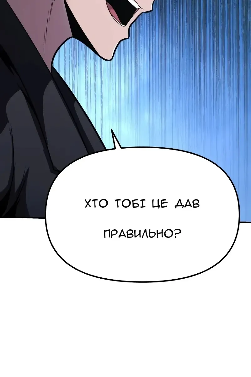 Сторінка 86