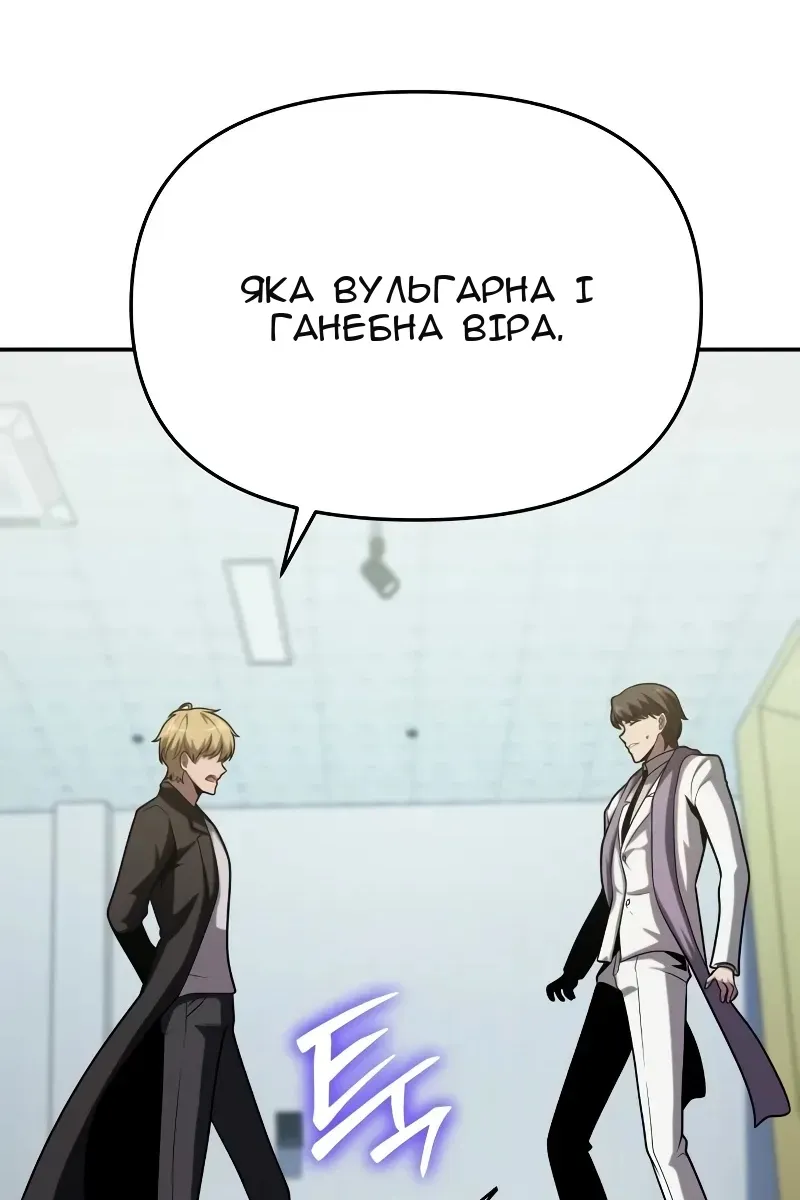 Сторінка 87