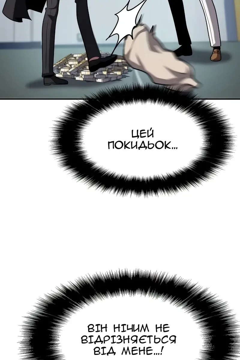 Сторінка 88