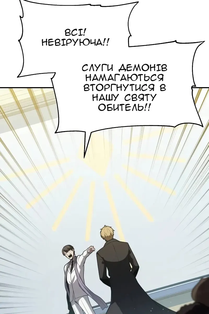 Сторінка 92