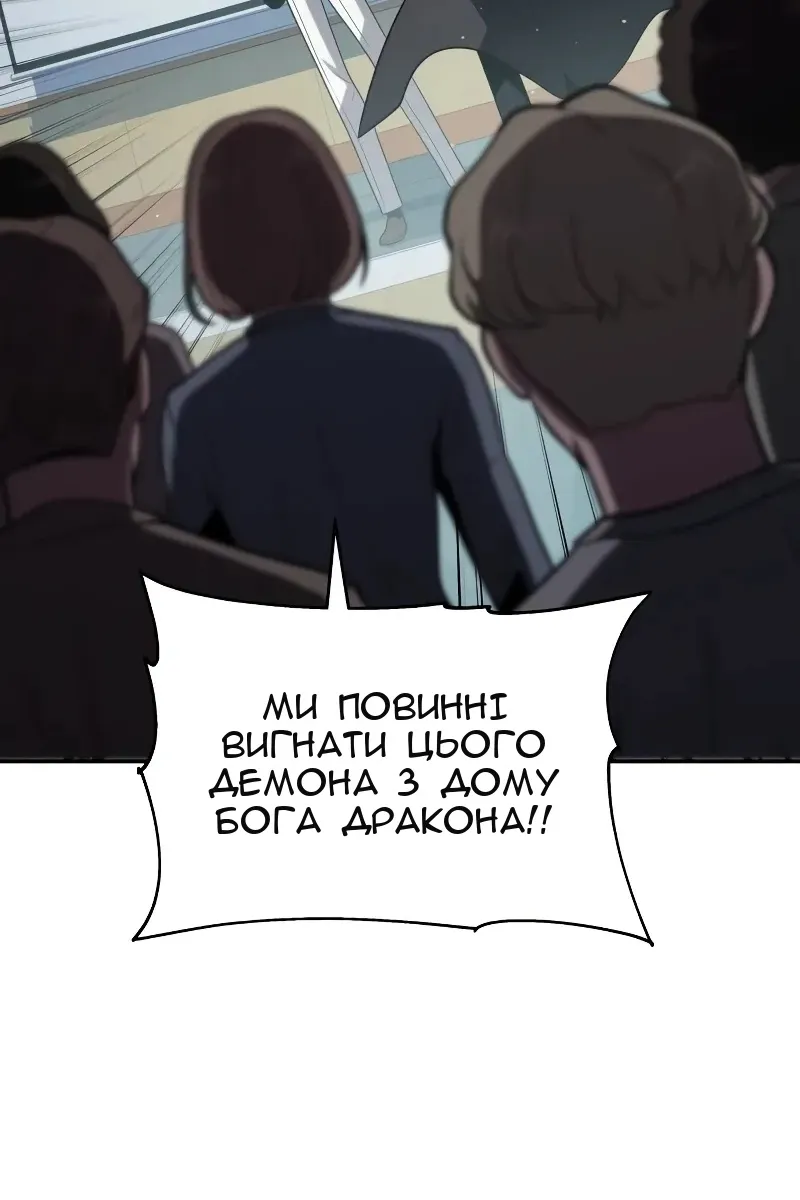 Сторінка 93
