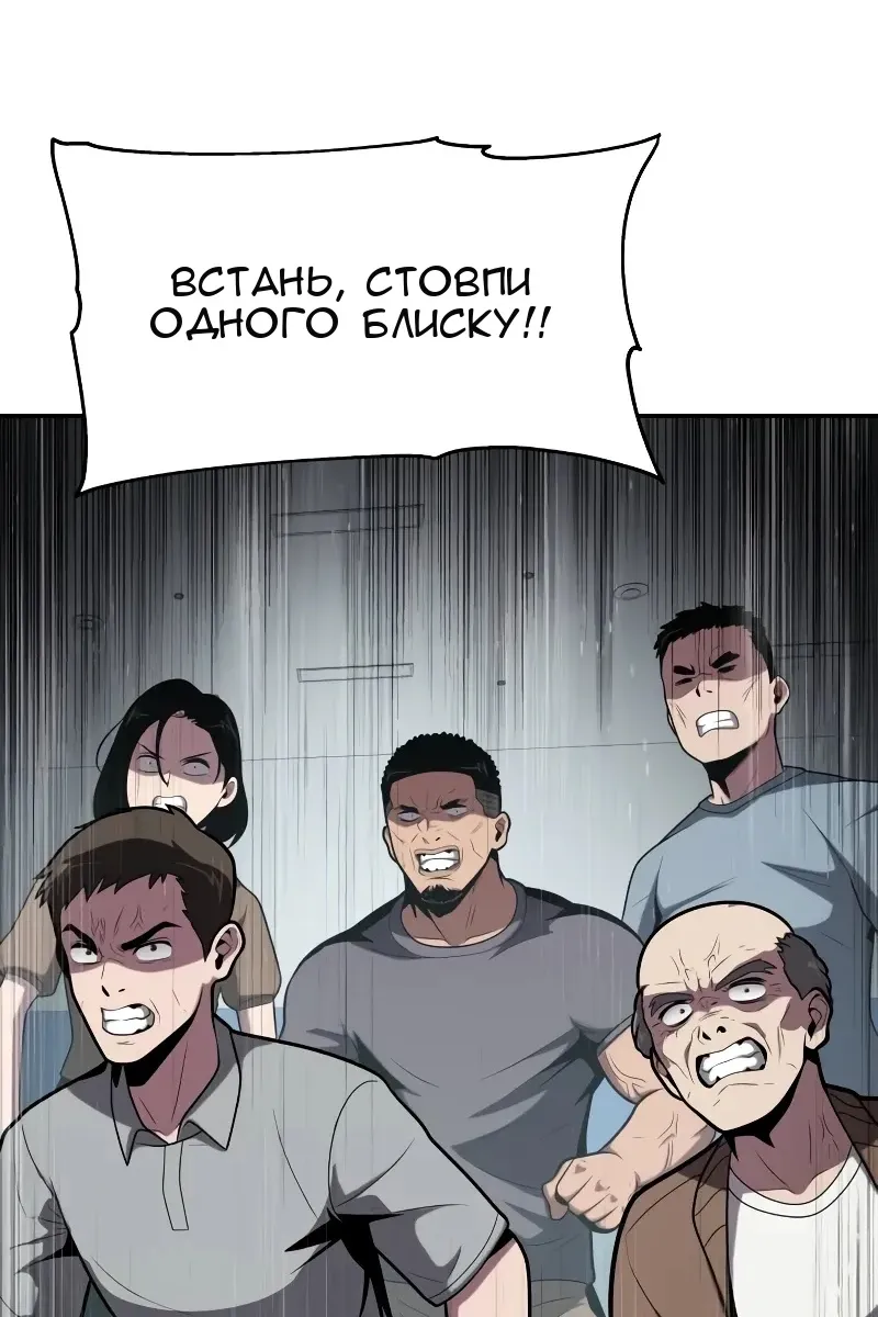 Сторінка 94