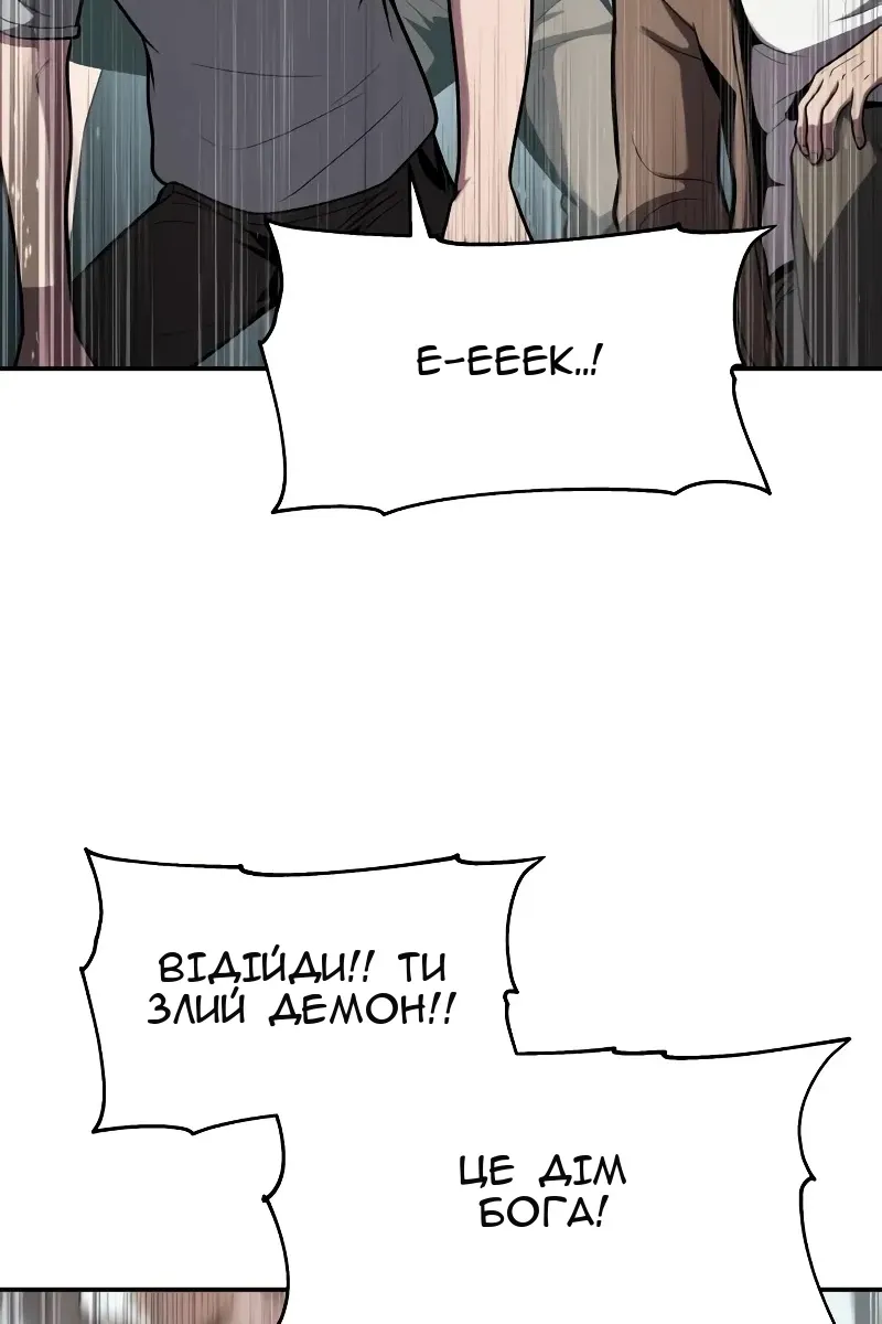 Сторінка 95