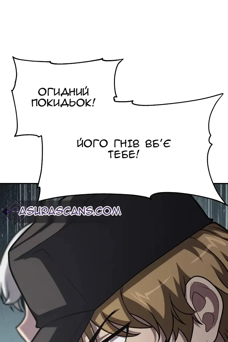 Сторінка 97