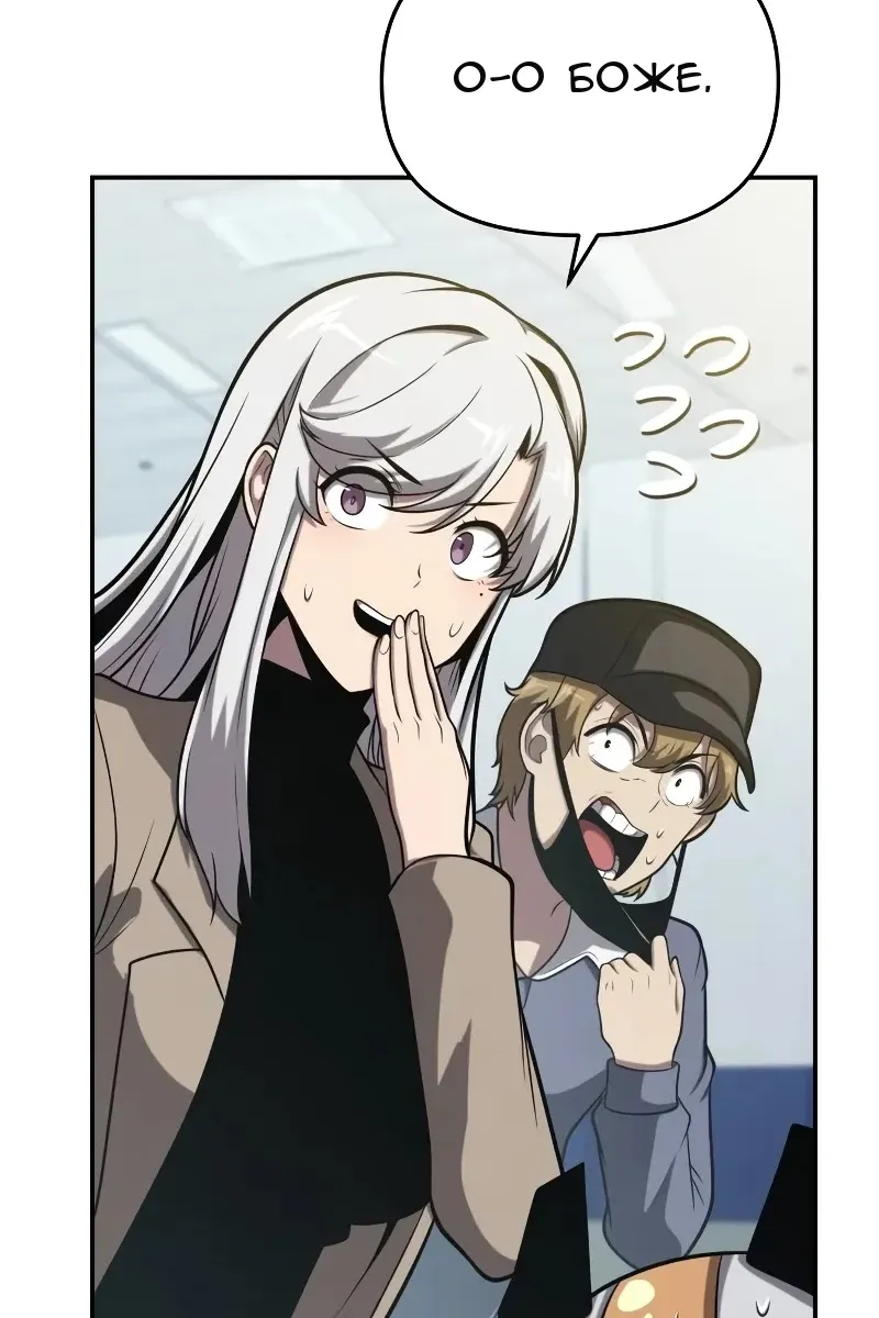 Сторінка 104