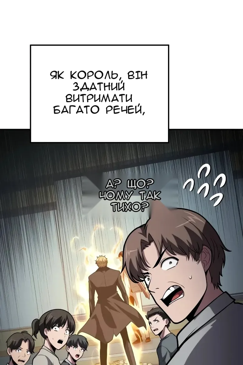 Сторінка 108