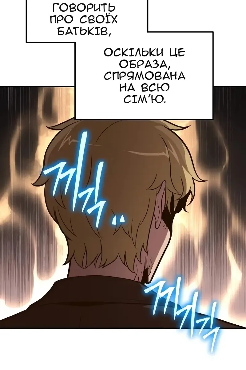 Сторінка 110