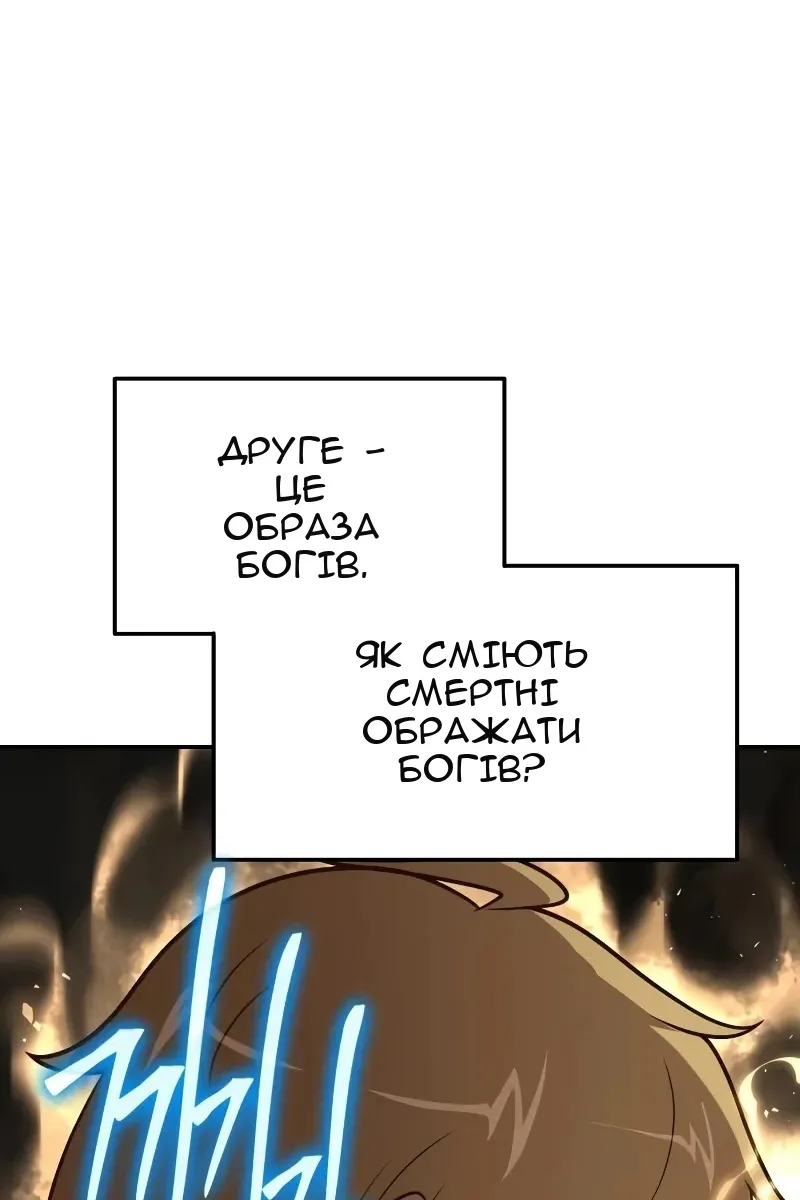 Сторінка 111