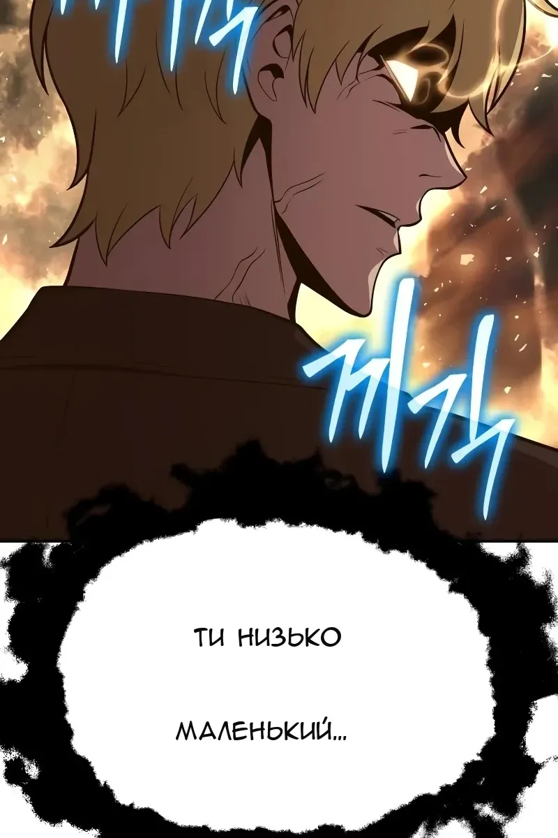 Сторінка 112