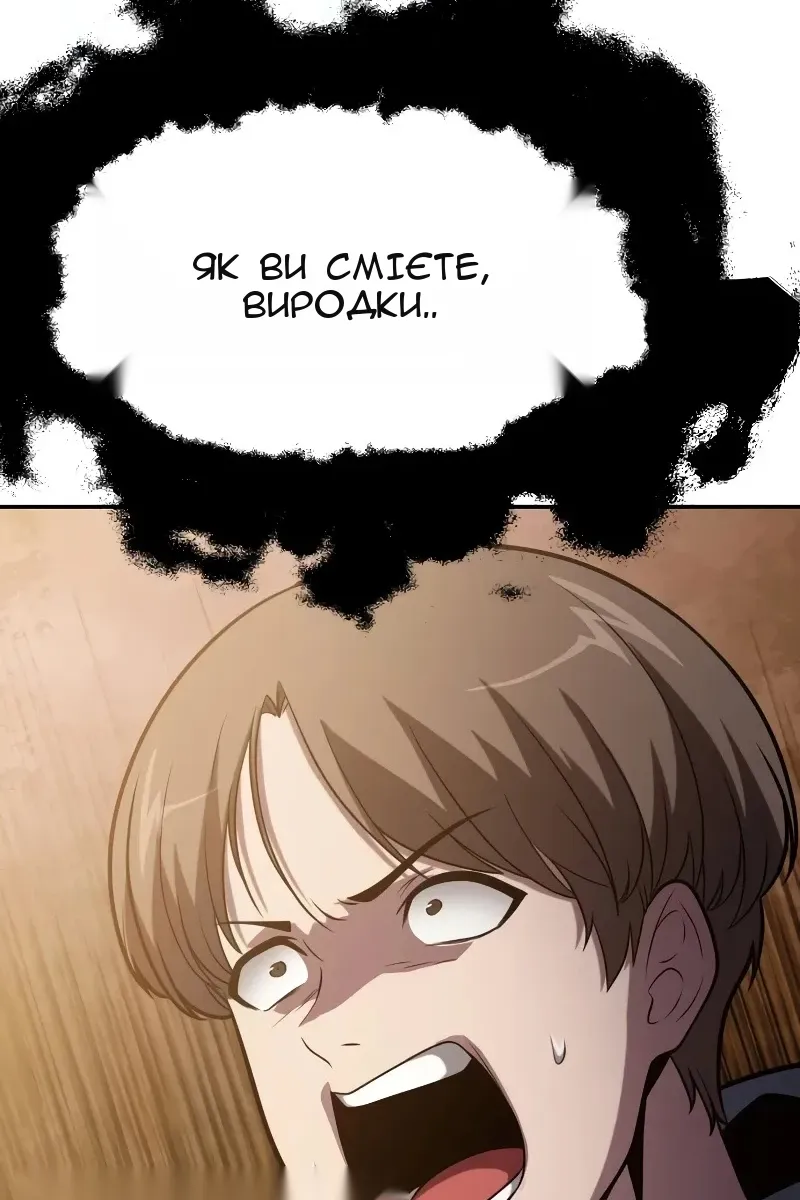 Сторінка 114
