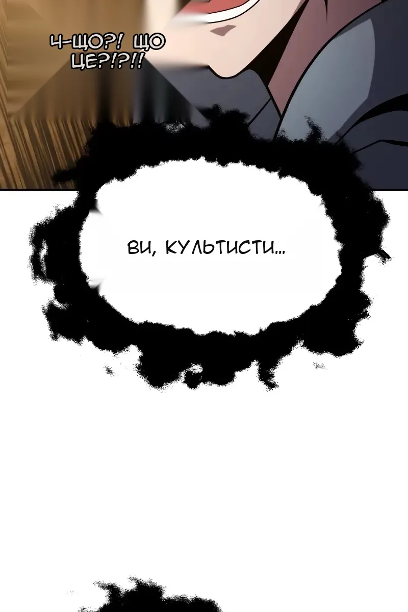 Сторінка 115