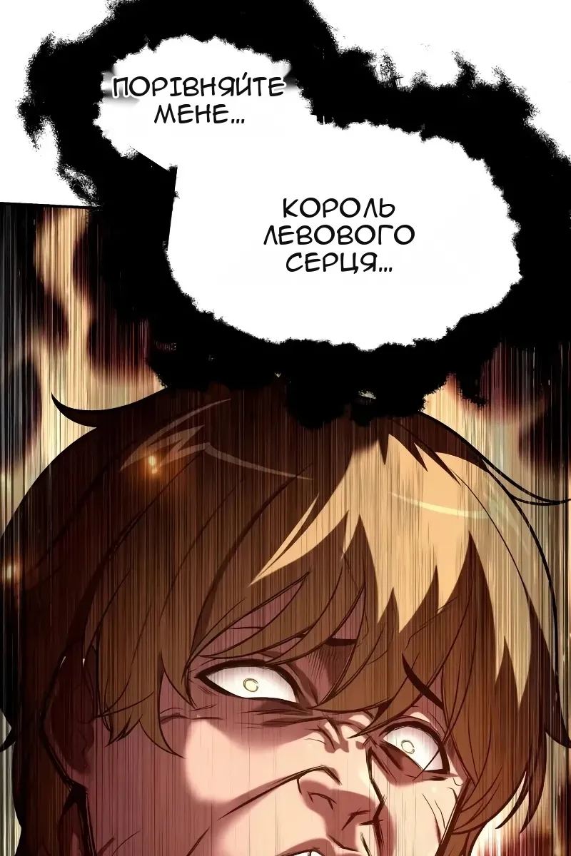 Сторінка 116