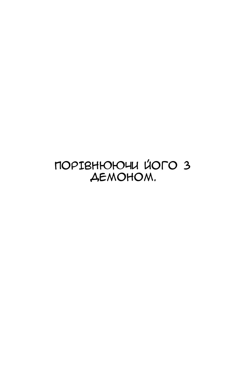 Сторінка 118