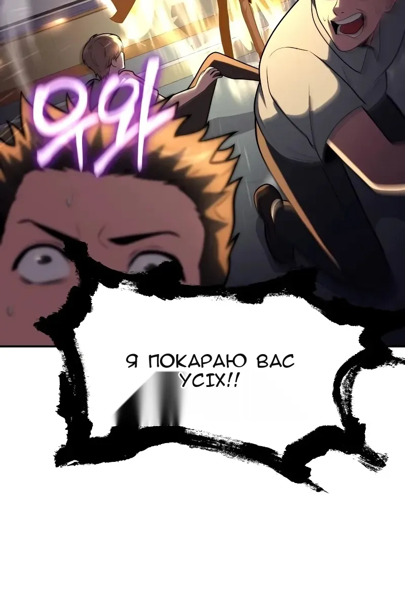 Сторінка 120