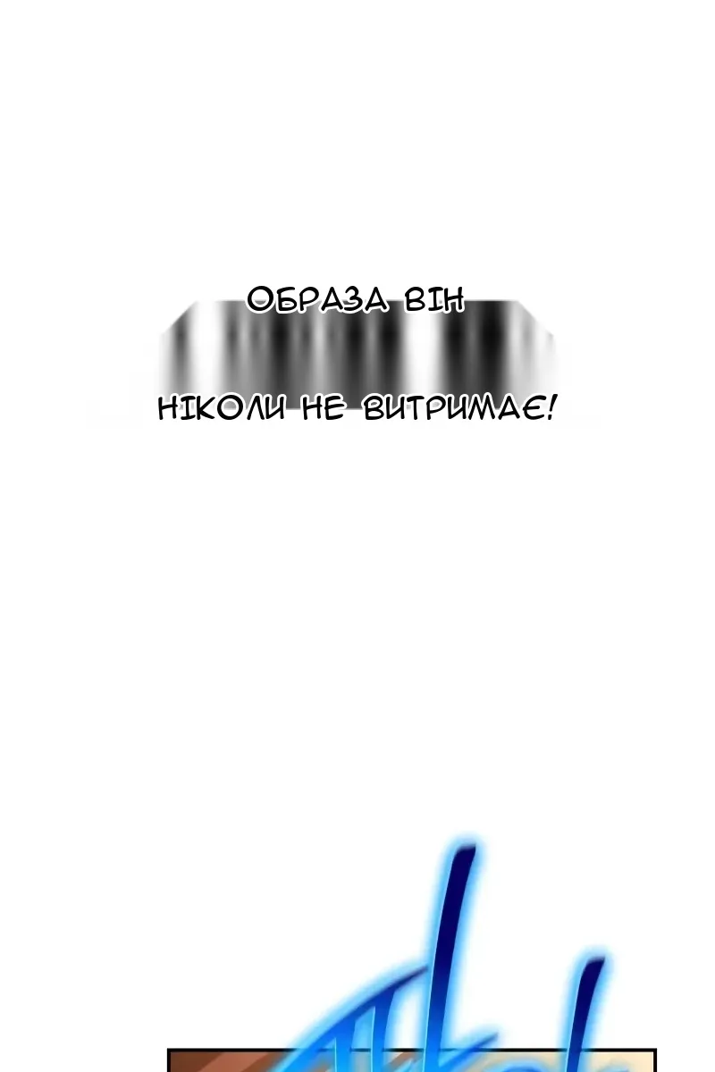 Сторінка 121