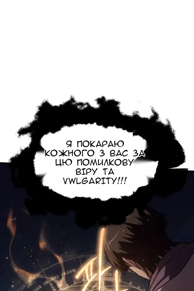 Сторінка 123