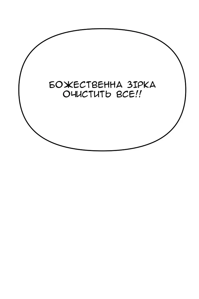 Сторінка 127