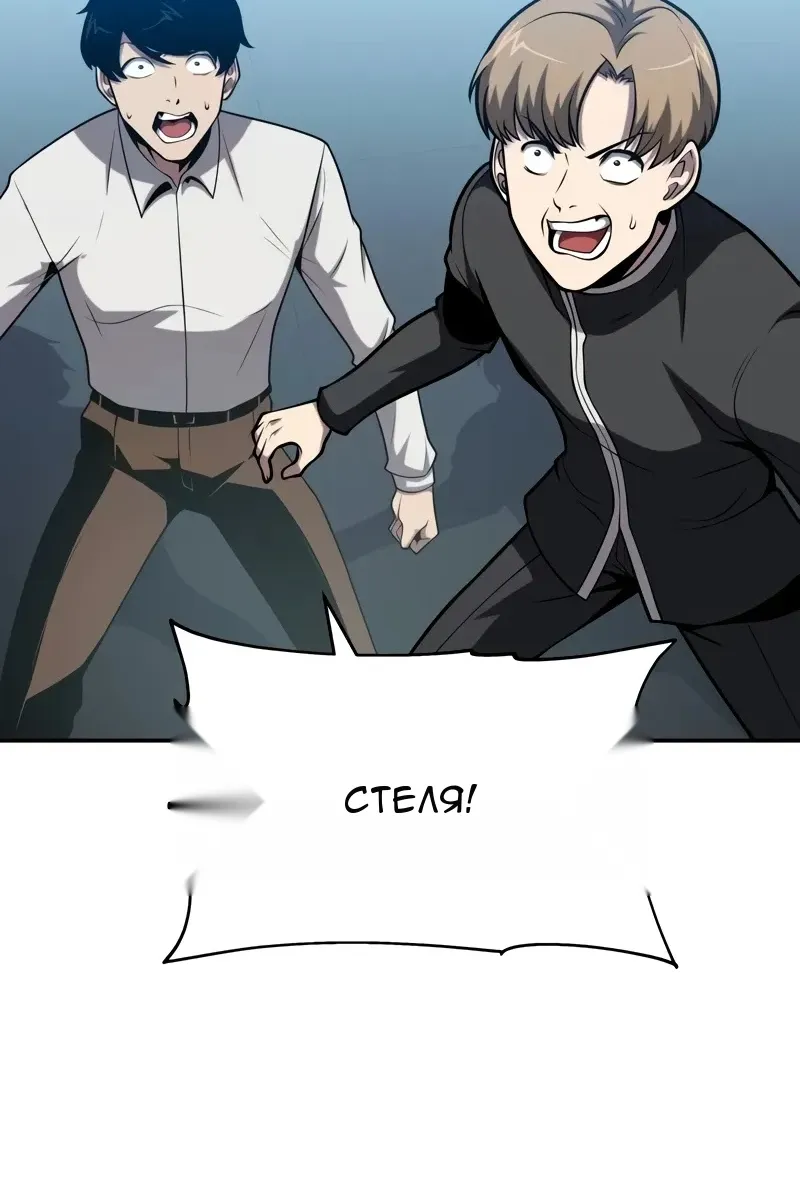 Сторінка 12