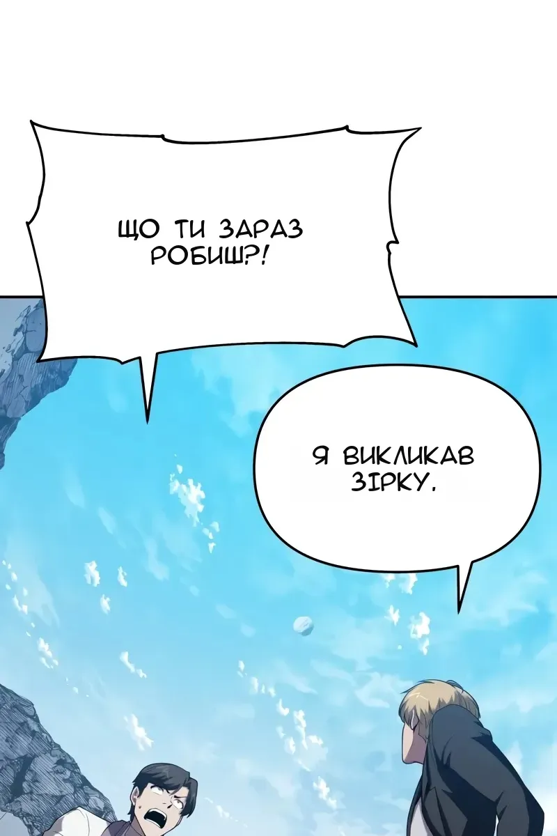 Сторінка 13