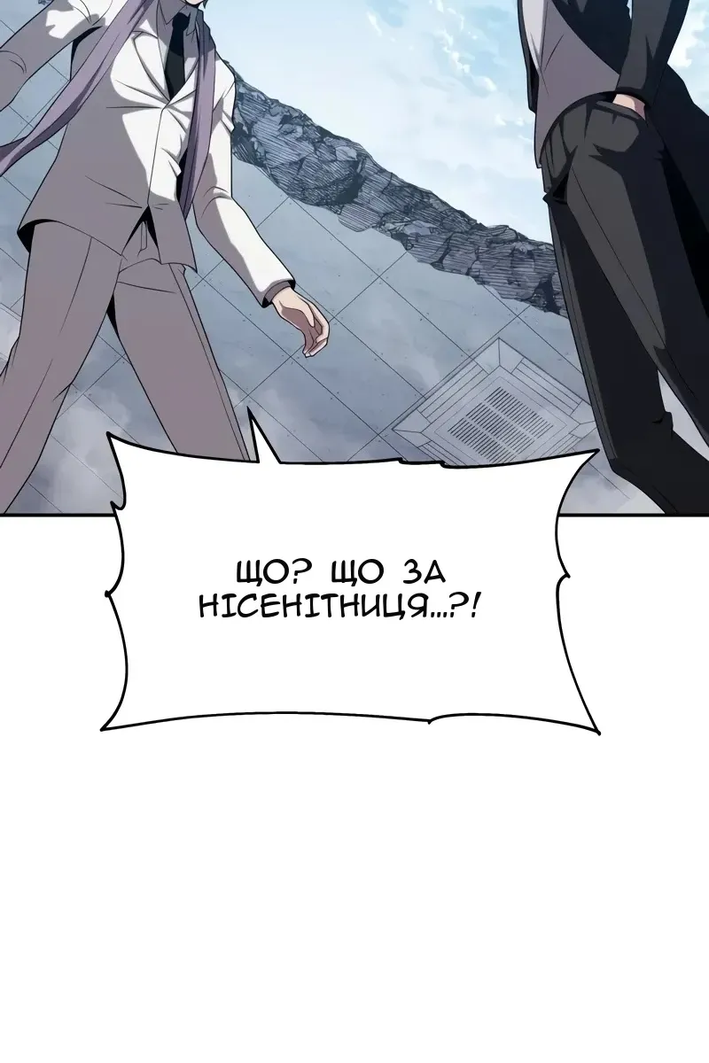 Сторінка 14