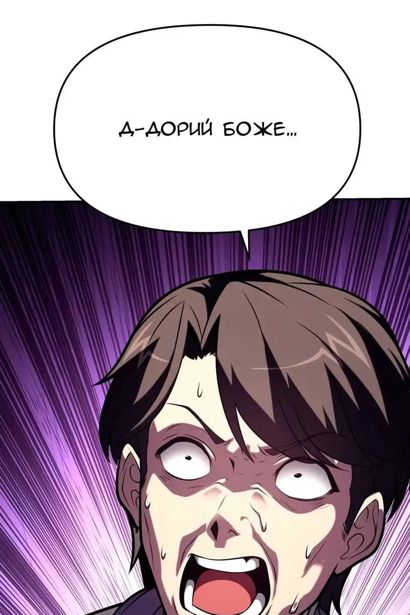Сторінка 36