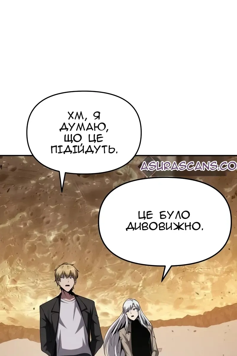 Сторінка 52